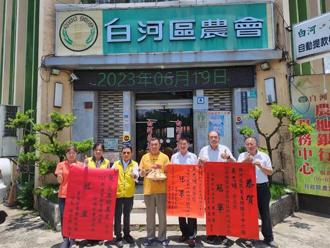 农业局与台南区农业改良场前往白河区农会祝贺吴忠明（右四）获得全国绿竹笋评鑑溯源组冠军。（台南市政府农业局提供／张毓翎台南传真）