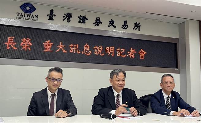 長榮海運總經理謝惠全（中）。（長榮提供）