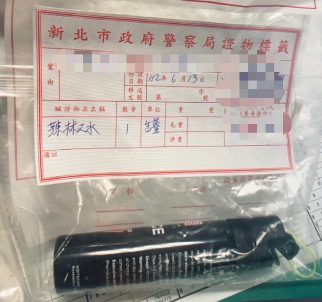 警方现场查扣辣椒水乙瓶。（图／警方提供）
