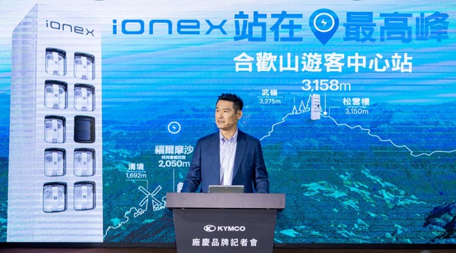 光陽Ionex將最具指標性的第「2,600站」，佈建於「全台最高換電站點」－海拔3,158公尺的合歡山遊客中心，企圖心不言而喻。（圖/光陽提供）