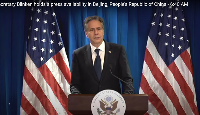 美國務卿布林肯今日結束與中國大陸國家主席習近平會晤後，舉行記者會說明。（翻攝自美國務院直播畫面）