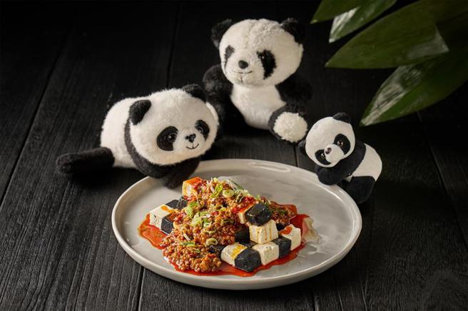 「熊猫麻婆辣豆腐」以黑、白豆腐交错勾勒出熊猫顏色。（图／台北六福万怡酒店提供）