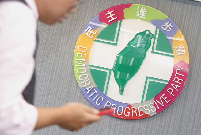 图为民进党党徽。（资料照,杜宜谙摄）