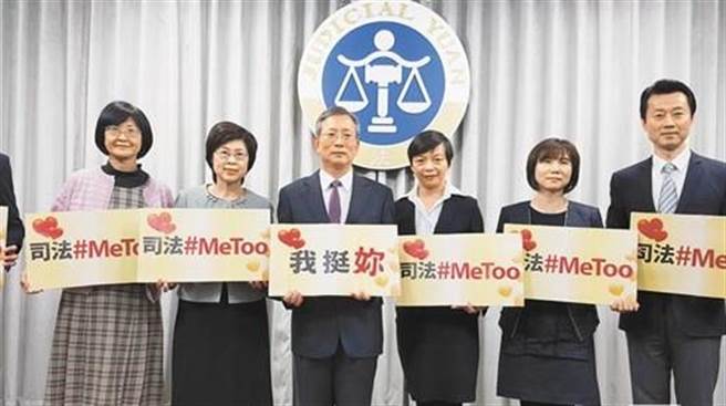 2018年时任司法院秘书长、现任大法官吕太郎找来司法厅长首长举行记者会，高举「司法＃MeToo」标语。（本报资料照片）