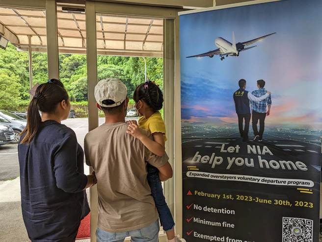 印尼失联移工阿山主动到案后，一家三口终于可以安心返回故乡。（移民署提供）