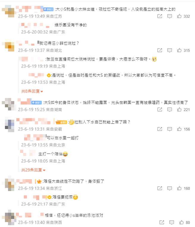 多数大陆网友都相信黄子佼。（图／微博）