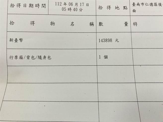 清洁队员捡到包后赶紧报案。（曹婷婷摄）