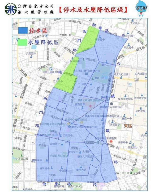 自來水公司表示，配合台南鐵路地下化管線改善施工，台南市北、東及中西區部分地區，將從6月27日上午9時起停水、降壓。（自來水公司六區處提供／洪榮志台南傳真）