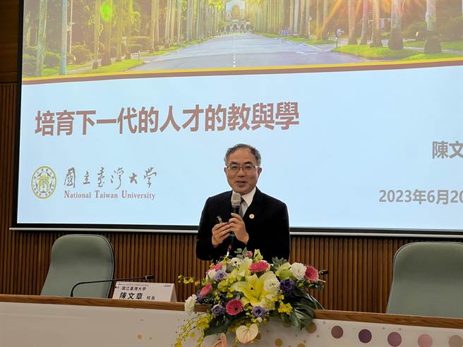 台大校长陈文章表示，下一代人才需具备自主学习能力及跨领域知识。（教育部提供／林志成台中传真）