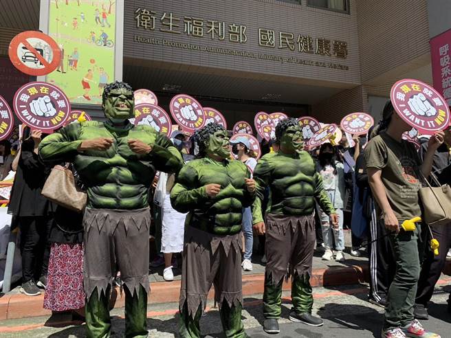 200名抗议民眾到国健署希望将加热菸纳入合法。（翻摄画面）