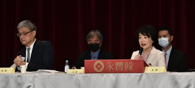 （永丰余投控今(20)日举行股东会，由董座刘慧谨主持。图／顏谦隆）