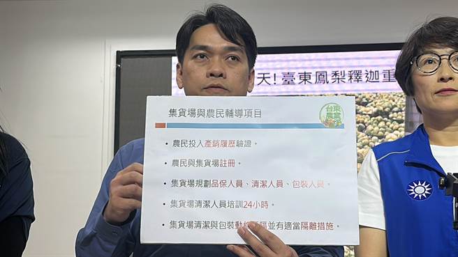 大陆国台办今天宣布即日起恢復输入；台东县长饶庆铃今天开心表示，感谢陆方善意回应。（蔡旻妤摄）