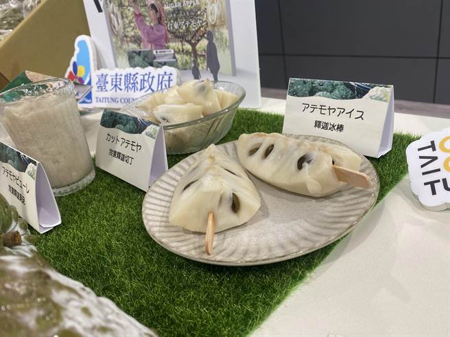 大陆国台办今天宣布自6月20日起恢復输入台湾释迦，台东县长饶庆铃与台东县府近年为推销释迦奔走国内外不遗余力。凤梨释迦及相关产品示意图。（蔡旻妤摄）