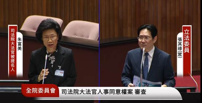 朱富美说，这个非常有高可能性释宪，个人浅见不适合在这边提出，但关于参政权限制，大法官已经有三号解释，日后这个案子同样，如果有法律学者提出来，是否违宪审查可以来观察。（摘自立法院直播）