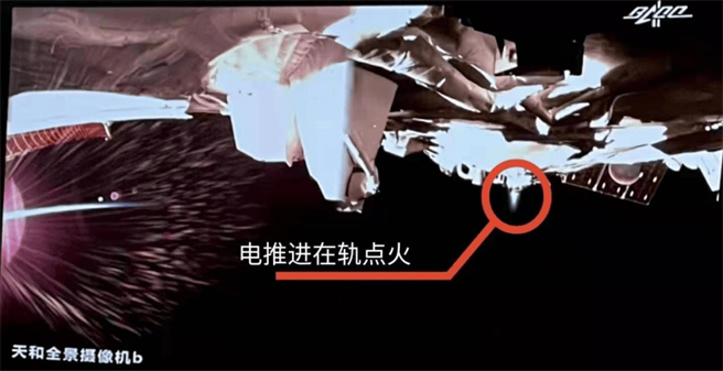 即时／天宫太空站电推进发动机首次实现在轨「换气」。（中国航太科技集团）