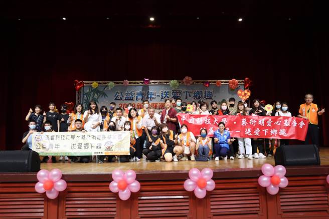 財團法人蔡衍明愛心基金會攜手新竹縣政府、明新科技大學、中國科技大學和敏實科技大學，舉辦「公益青年．送愛下鄉趣-2023新竹縣端午慰問活動」，送上總計150萬元旺福紅包。（邱立雅攝）