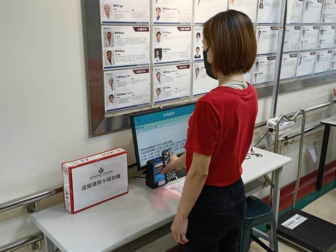 苗栗县为恭纪念医院，即日起开放全院门诊科别使用「虚拟健保卡」就医。（为恭医院提供／李京升苗栗传真）