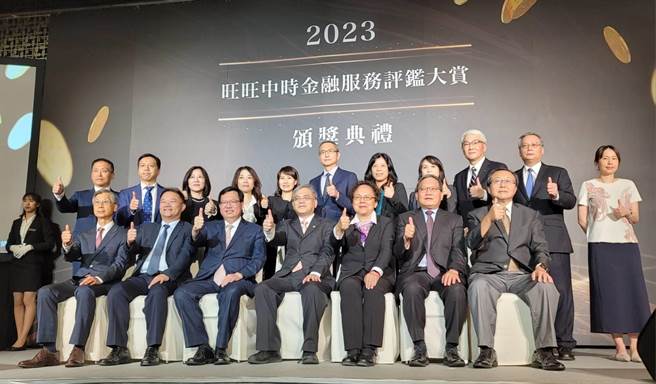 第一届中时金融服务评鑑大赏(图／吴静君摄)