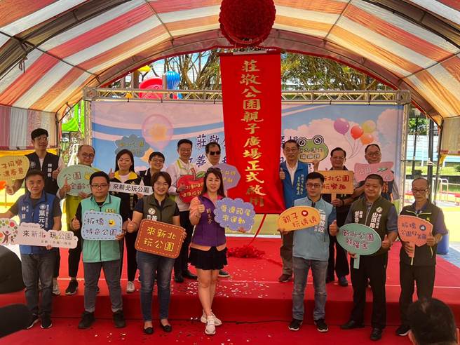 板桥庄敬公园改造完工，今举行启用典礼。（王扬杰摄）