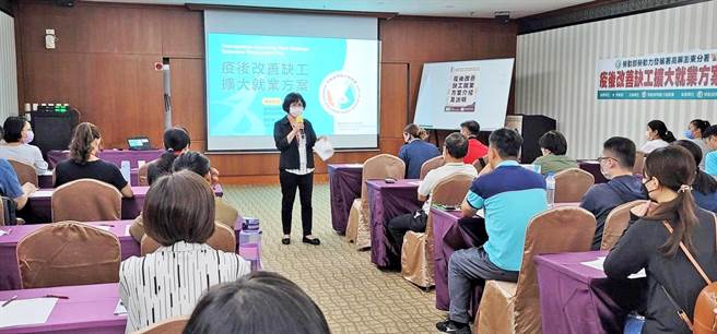 「疫後擴大就業獎勵」說明會，墾丁多家知名龍頭飯店共襄盛舉。(勞動部提供)