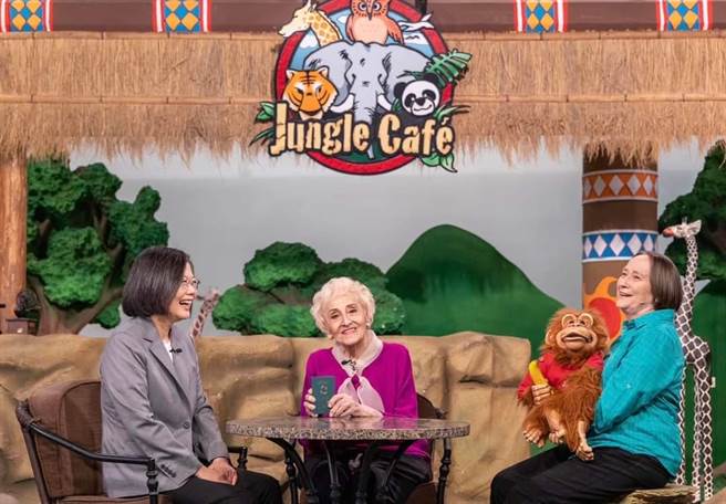 取自蔡英文脸书