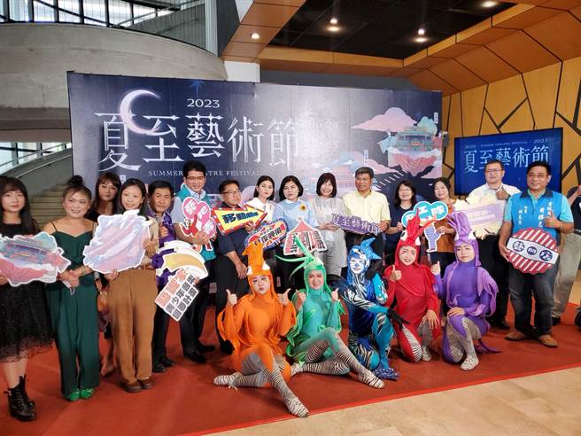 由云林县、嘉义市、嘉义县、臺南市4个县市携手合作「夏至艺术节」本周末6月24日起至9月3日将有100多场艺文飨宴在4地轮番登场。（周丽兰摄）