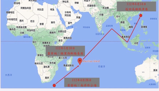 我國籍漁船發生海上喋血案件。（翻攝照片／林郁平台北傳真）