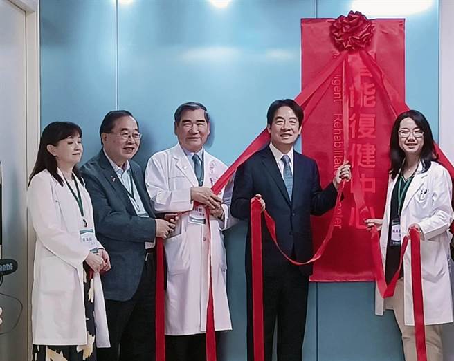 中山医学大学附设医院「智能復健中心」20日揭牌，副总统赖清德出席见证。（陈淑娥摄）