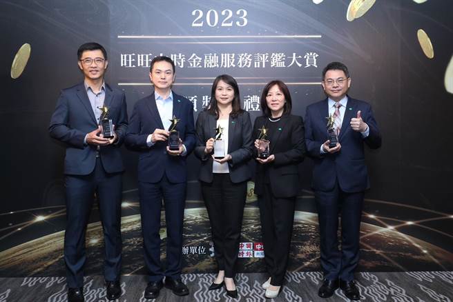 首屆「旺旺中時金融服務評鑑大賞」揭曉得獎成果，國泰人壽、國泰世華、國泰產險、國泰證券及國泰投信在資安、創新與服務領域皆斬獲殊榮，獲頒五項大獎。(國泰金控提供)