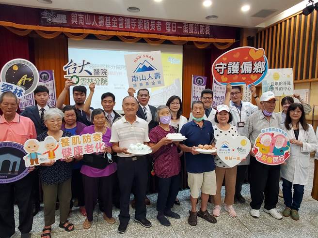 一日一蛋赞助者南山人寿基金会今（20日）出席成果发表记者会，和老人家碰面。（周丽兰摄）