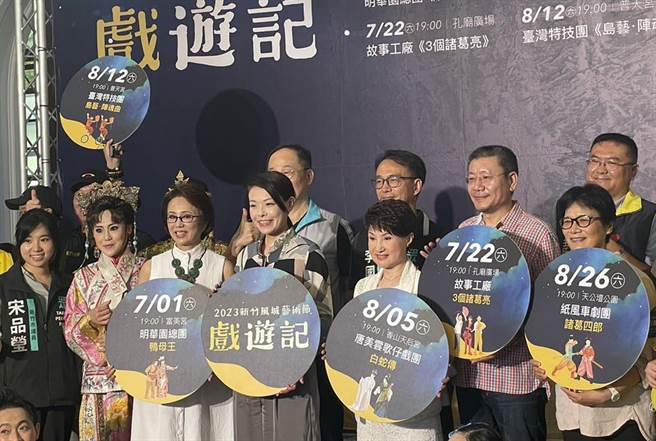 「2023風城藝術節─戲遊記」將於7月1日起至8月26日登場，帶來一連5場精采好戲。（陳育賢攝）