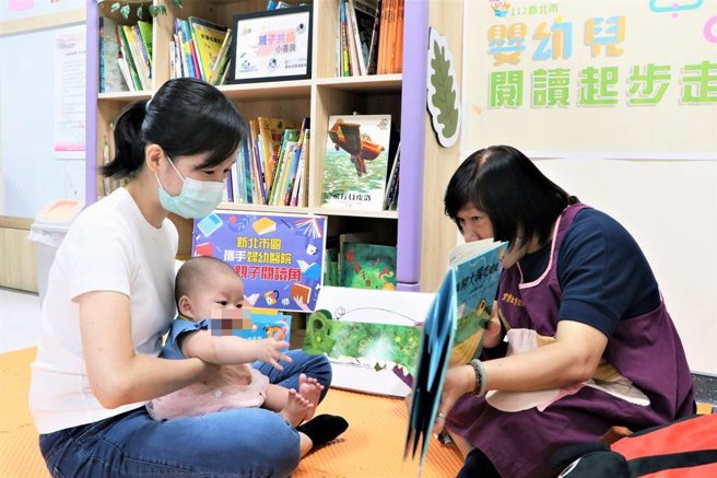 新北市「婴幼儿阅读起步走」在医院候诊区设亲子阅读角。（新北市立图书馆提供）