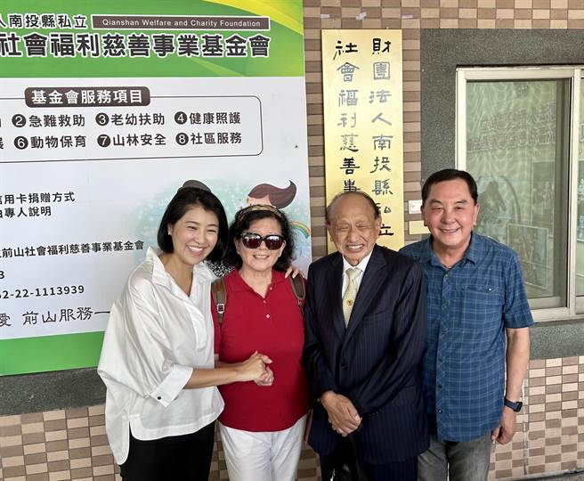 秀传医疗体系总裁黄明和（右2）担任前山基金会首届董事长，竹山紫南宫主委庄秋安（右1）任董事等人支持。（竹山秀传提供／杨静茹南投传真）