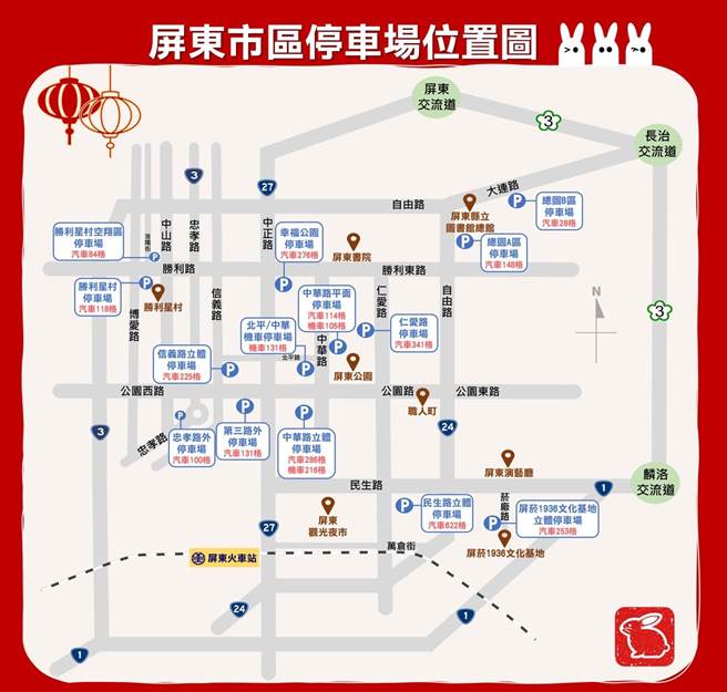 因应端午连假，屏东市旅游景点停车攻略。(屏东警方提供)