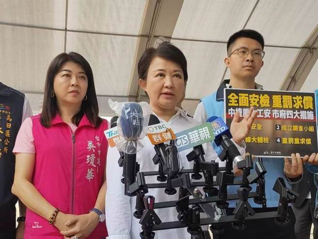 台中市长卢秀燕。（资料照）