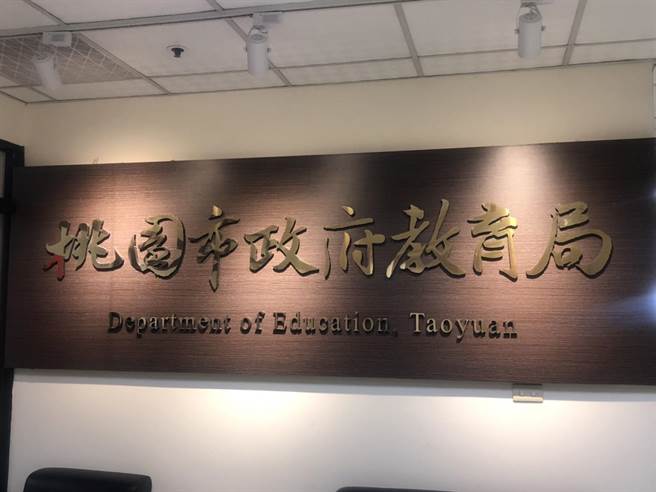 桃园市1知名幼儿园遭爆19年前要幼儿脱光衣服比赛，教育局表示，将全力调查以厘清真相。（赖佑维摄）