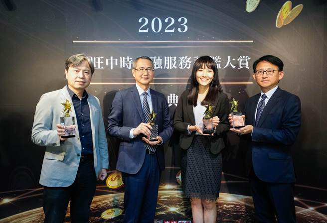 中信金控于今日举行之「2023旺旺中时金融服务评鑑大赏」囊括11项大奖肯定，获奖数居臺湾金融业之冠。（中信金控提供）