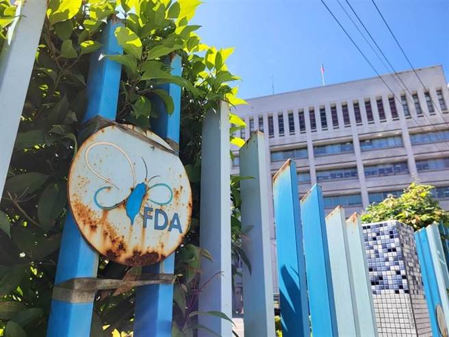 食药署。（本报资料照）