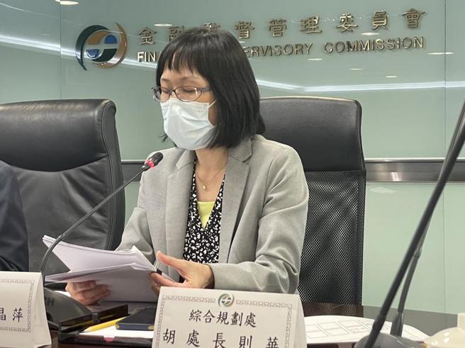 證期局副局長高晶萍。（圖／魏喬怡）