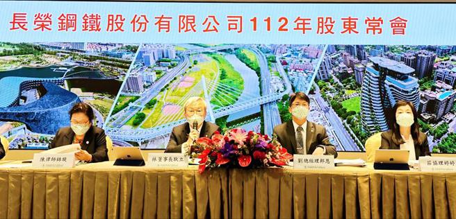 （長榮鋼鐵20日下午舉辦股東會，改選7席董事，去年弟弟派的人馬全部退出，由張國華人馬當選，局勢塵埃落定。圖／王淑以）