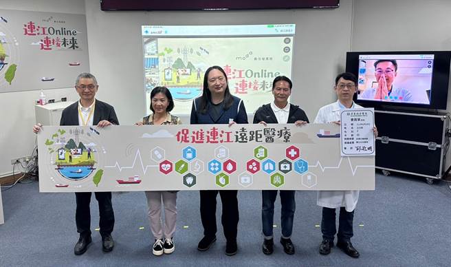 远传电信执行副总郭峻杰（由左至右）、连江县卫生福利局长陈美金、数发部长唐凤、连江县长王忠铭、连江县立医院院长张志华、亚东医院院长邱冠明。（亚东医院提供）