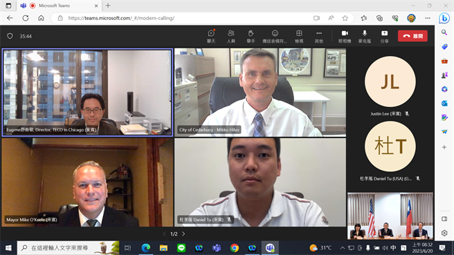 桃园市副市长王明鉅今日与美国威斯康辛州塞达堡市进行首次线上交流。(市府提供／蔡依珍桃园传真)