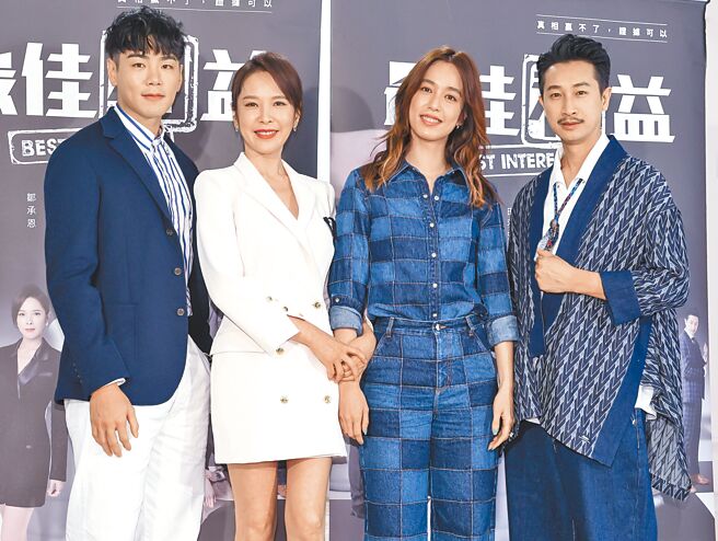 禾浩辰（左起）、天心、陈庭妮、邱凯伟出席《最佳利益2、3》媒体茶叙，也被问到性骚时事题。（陈俊吉摄）