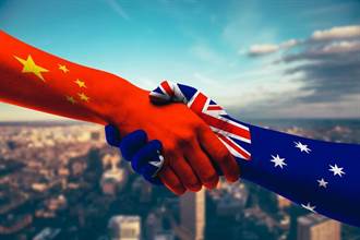 民調：澳洲人視中國為經濟夥伴  看法有所改善