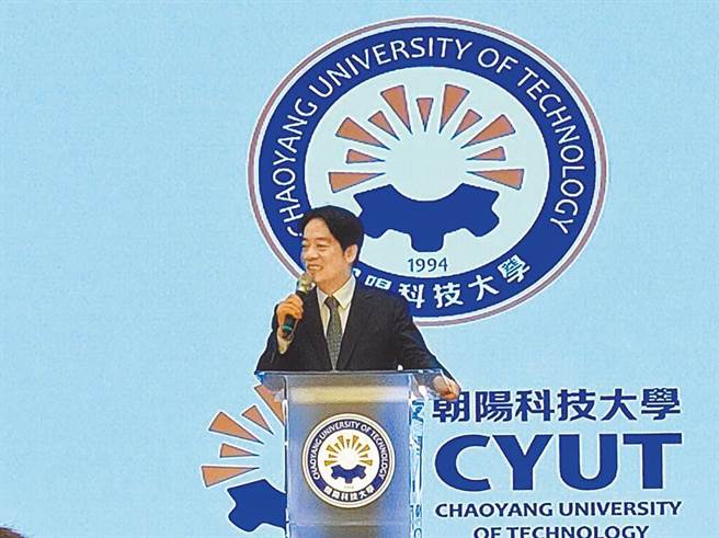 民进党2024参选人赖清德昨到台中朝阳科技大学替国际志工学生授旗，抛出政府应设法缩短公私学校的学费差距。（本报资料照片）