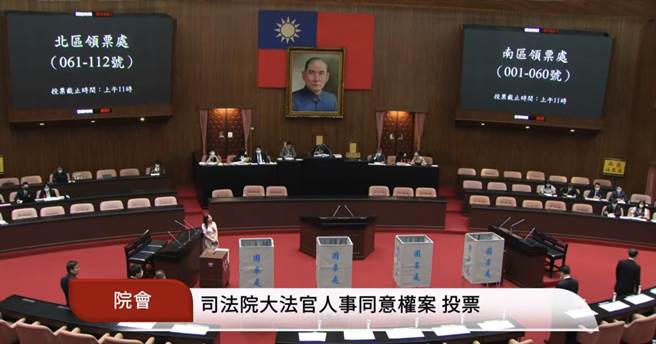 立法院今展开司法院大法官人事同意权案投票。（摘自立法院直播）