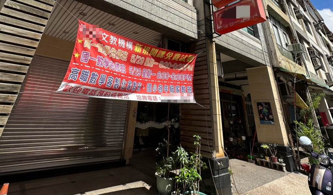 20日网路一名女音乐教师爆料，自己13岁时遭到补习班王姓狼师强吻、性骚、性侵持续3年，目前该名狼师仍在高雄前镇、凤山教书。21日该补习班门口大门深锁、铁门紧闭。（杨舒婷摄）