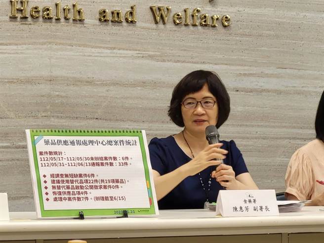食药署副署长陈惠芳。（陈人齐摄）
