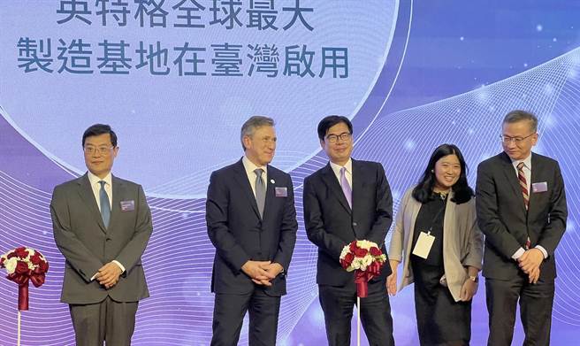 南科管理局看好积体电路产业未来的发展，图为高雄市长陈其迈（右三）于今年5月参加英特格全球制造基地在台湾启用仪式的情形。（本报资料照片）