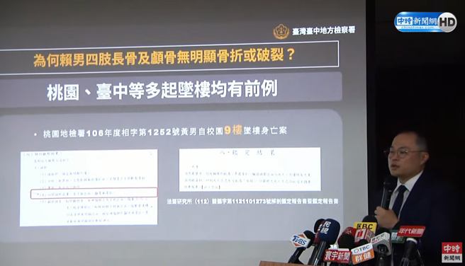 5亿高中生「10楼坠落头颅未骨折」遭质疑！中检：多起类似案例。(中时新闻网)